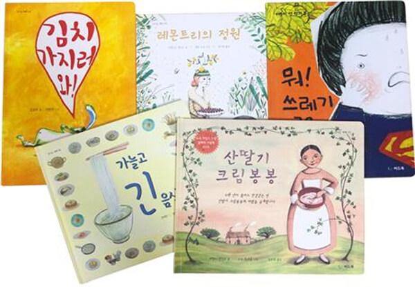  오늘은 내가 요리사 세트 - 전5권
