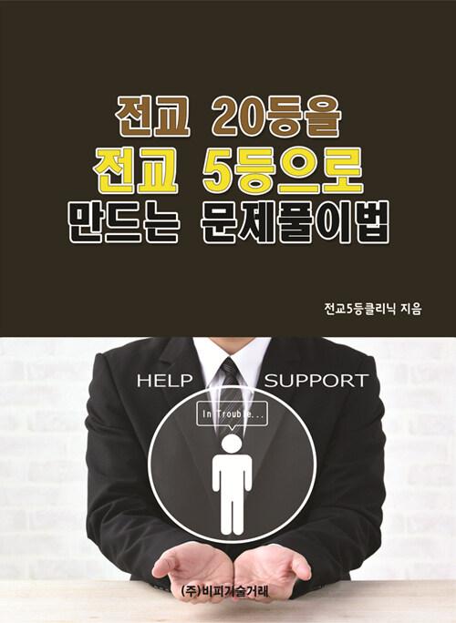 9791161822754