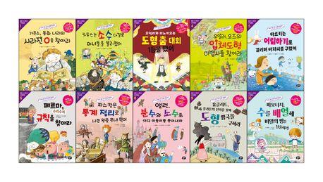  초등 3.4학년 수학동화 1~10 세트 - 전10권