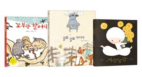  권정생 할아버지가 들려주는 옛이야기 한 자락 세트 - 전3권