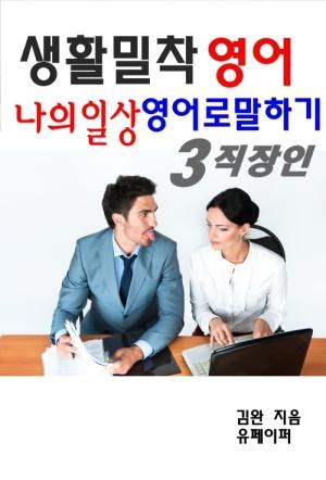 9791165223076