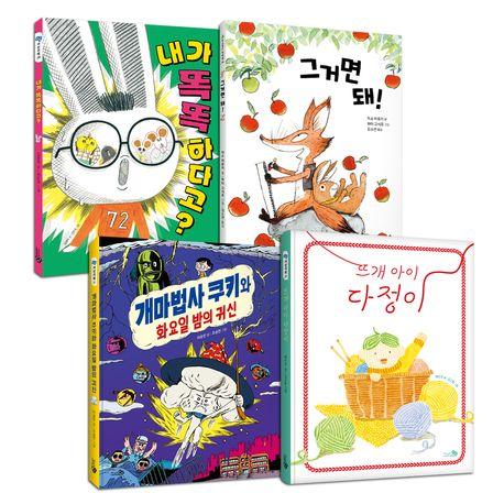  초등 1~2학년 문해력 교과연계 필독서 세트 - 전4권