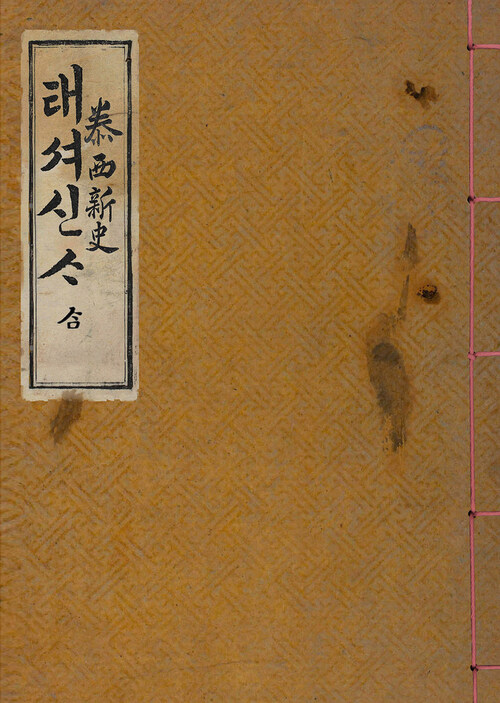 9791166035661