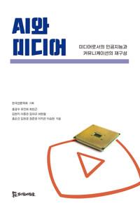 9791166292576