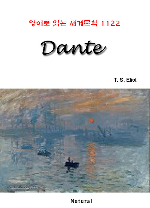  Dante