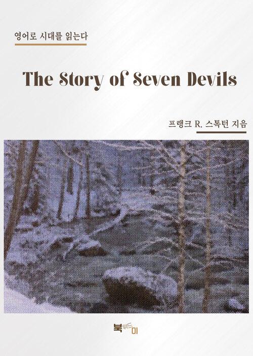  The Story of Seven Devils