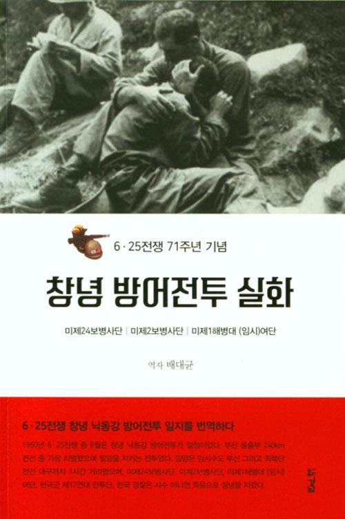 9791167460011