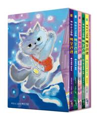  백 번 산 고양이 백꼬선생 1~5 세트 - 전5권