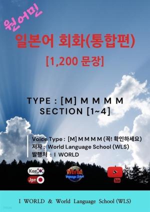 9791167870681