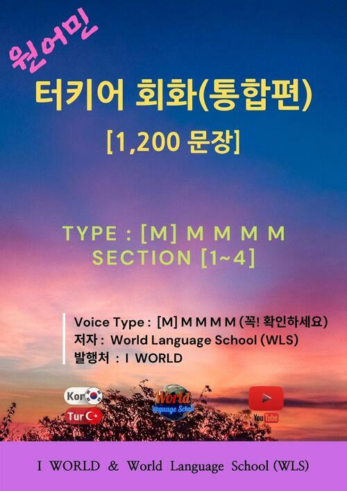 9791167870704