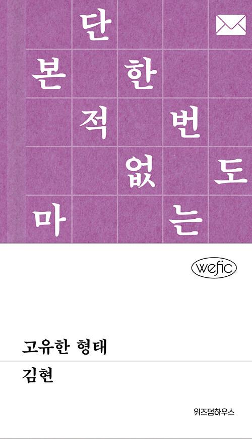 9791168127395