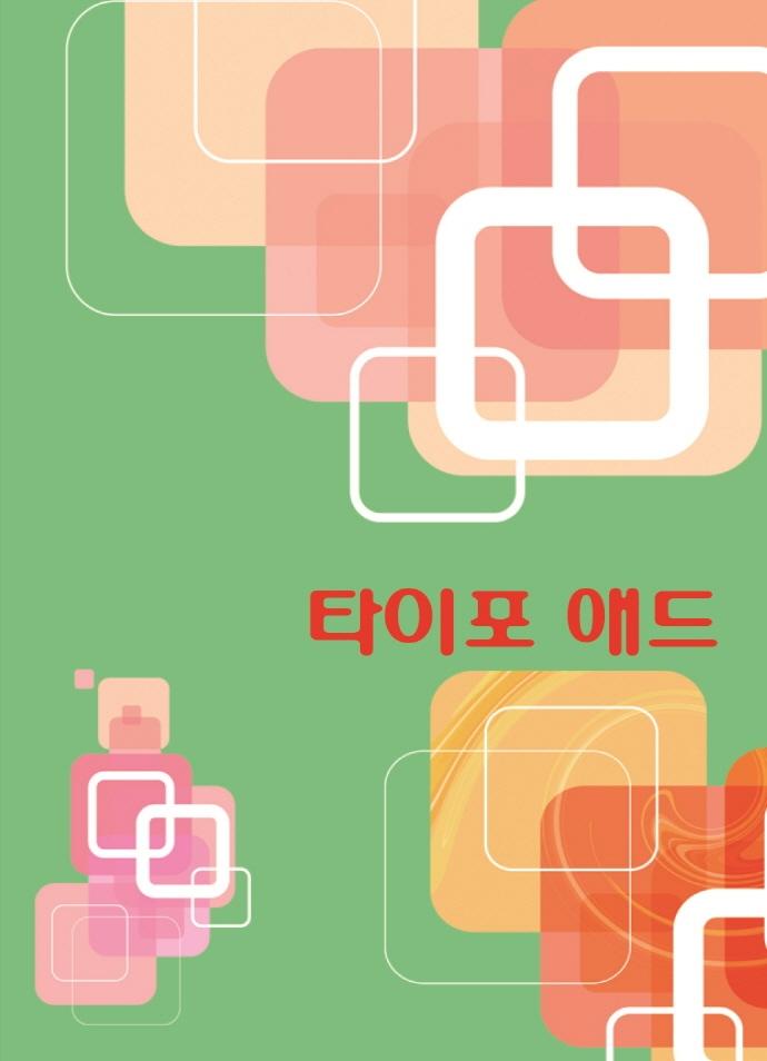 9791168484146