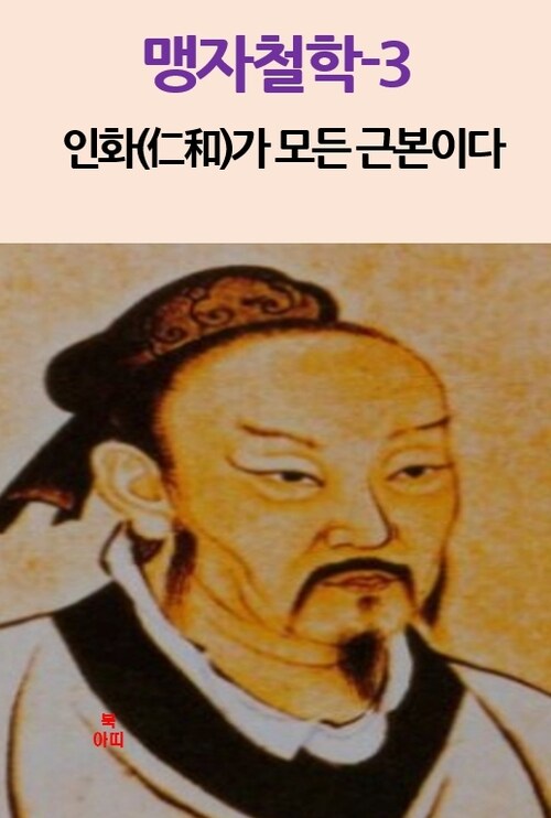 9791168504172