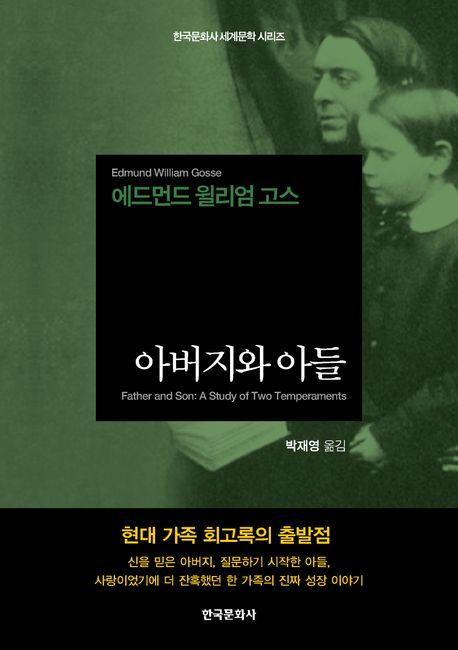 9791169193863