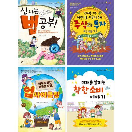  2026 초등 6학년 교과연계 문해력 필독서 세트 - 전4권
