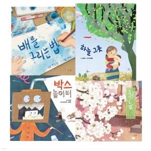  2024 누리과정 예술경험 필독서 세트 - 전4권