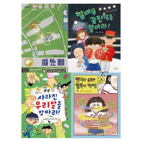  2025 초등 필수 3학년 국어 필독서 세트 - 전4권