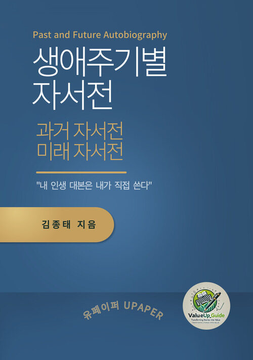 9791173125867