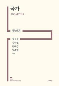  국가