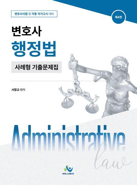 9791175611252