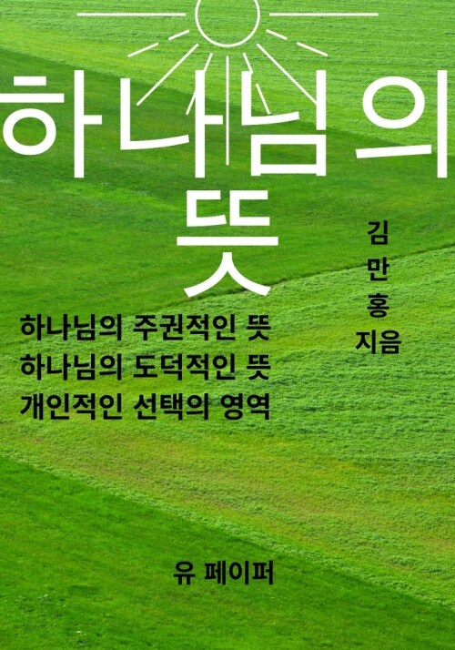 9791176266642