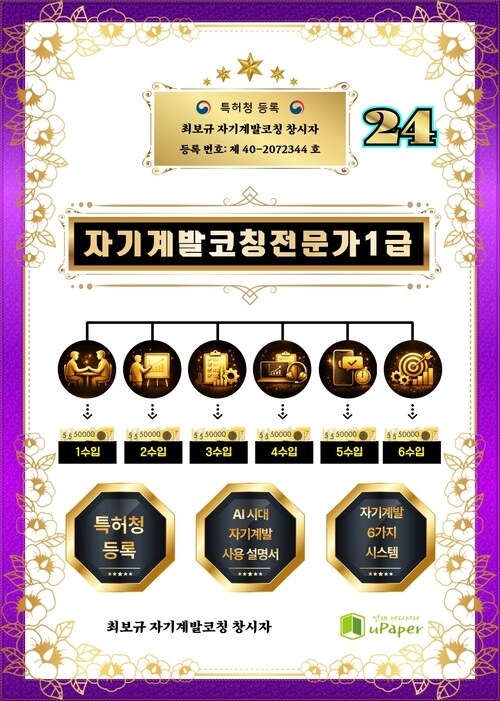 9791176330534