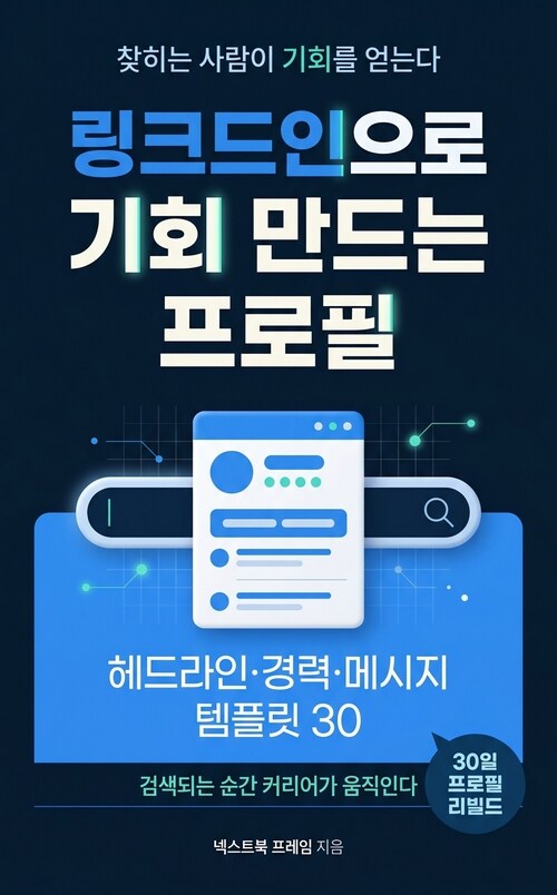9791176426688