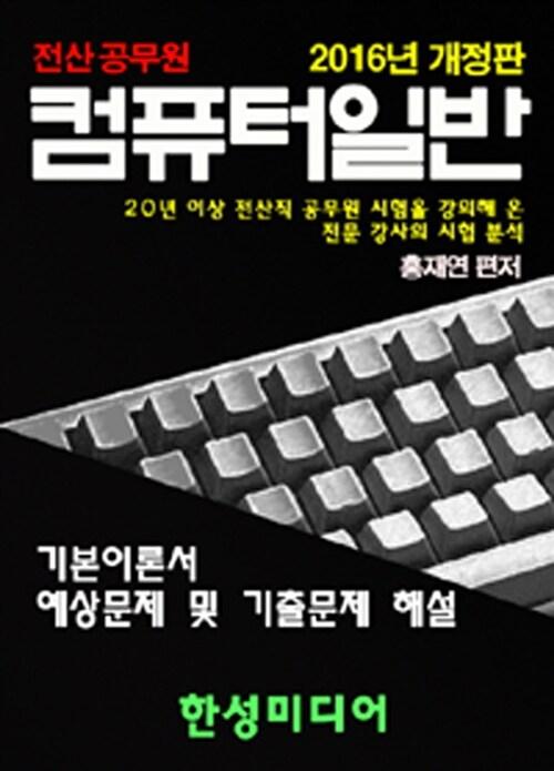 9791185288086