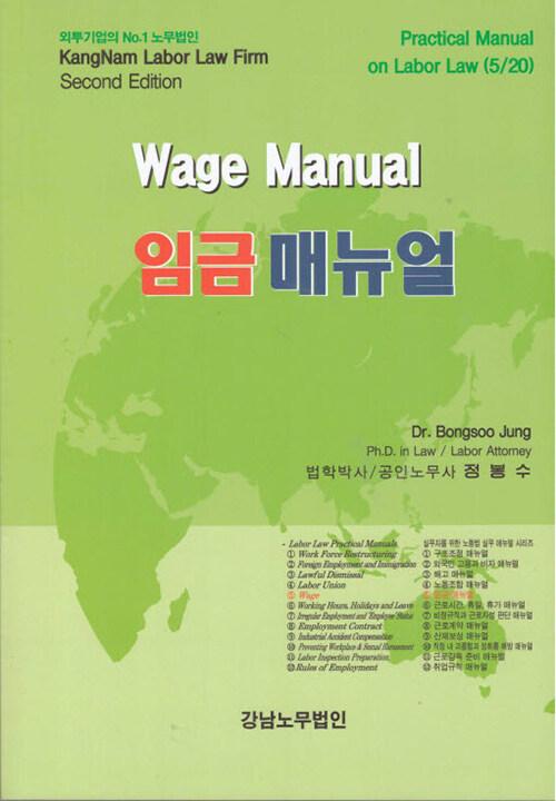 9791185290270