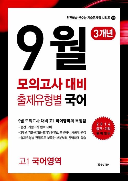 9791185486864
