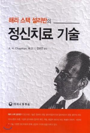 9791185696546