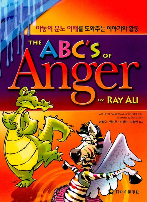  THE ABC's of Anger