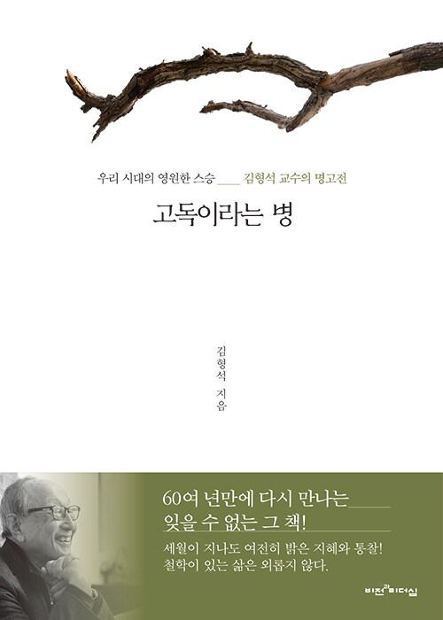 9791186245439