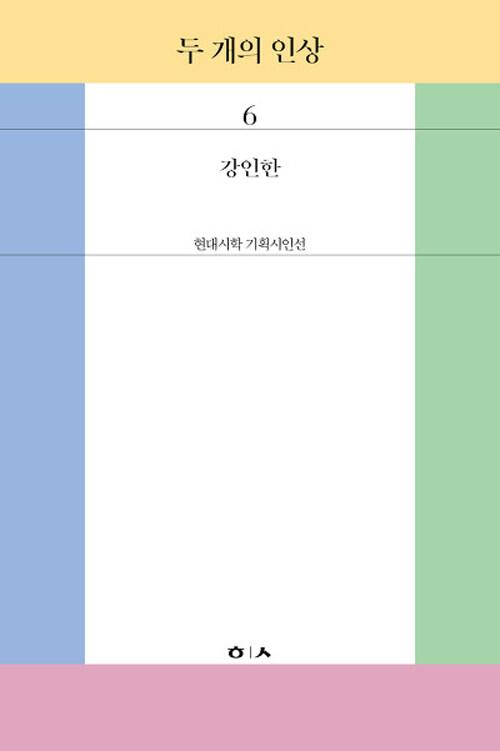 9791186557662