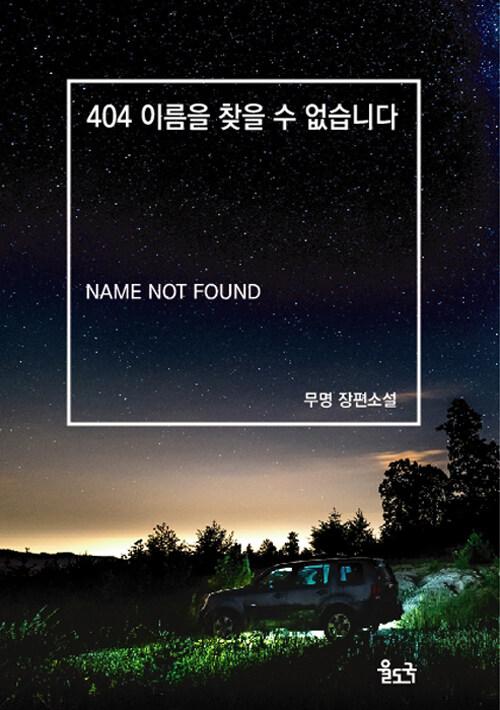 9791187911524
