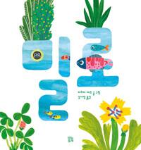  밀로
