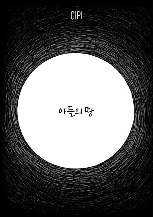 9791188140053