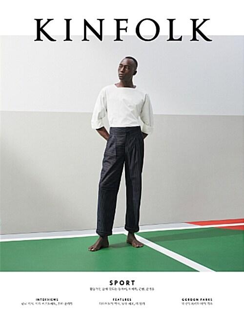  킨포크 KINFOLK Vol.26