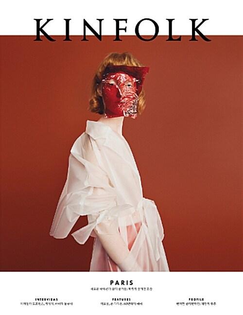  킨포크 KINFOLK Vol.27