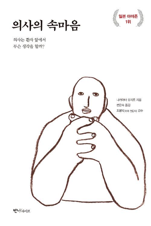 9791189653330