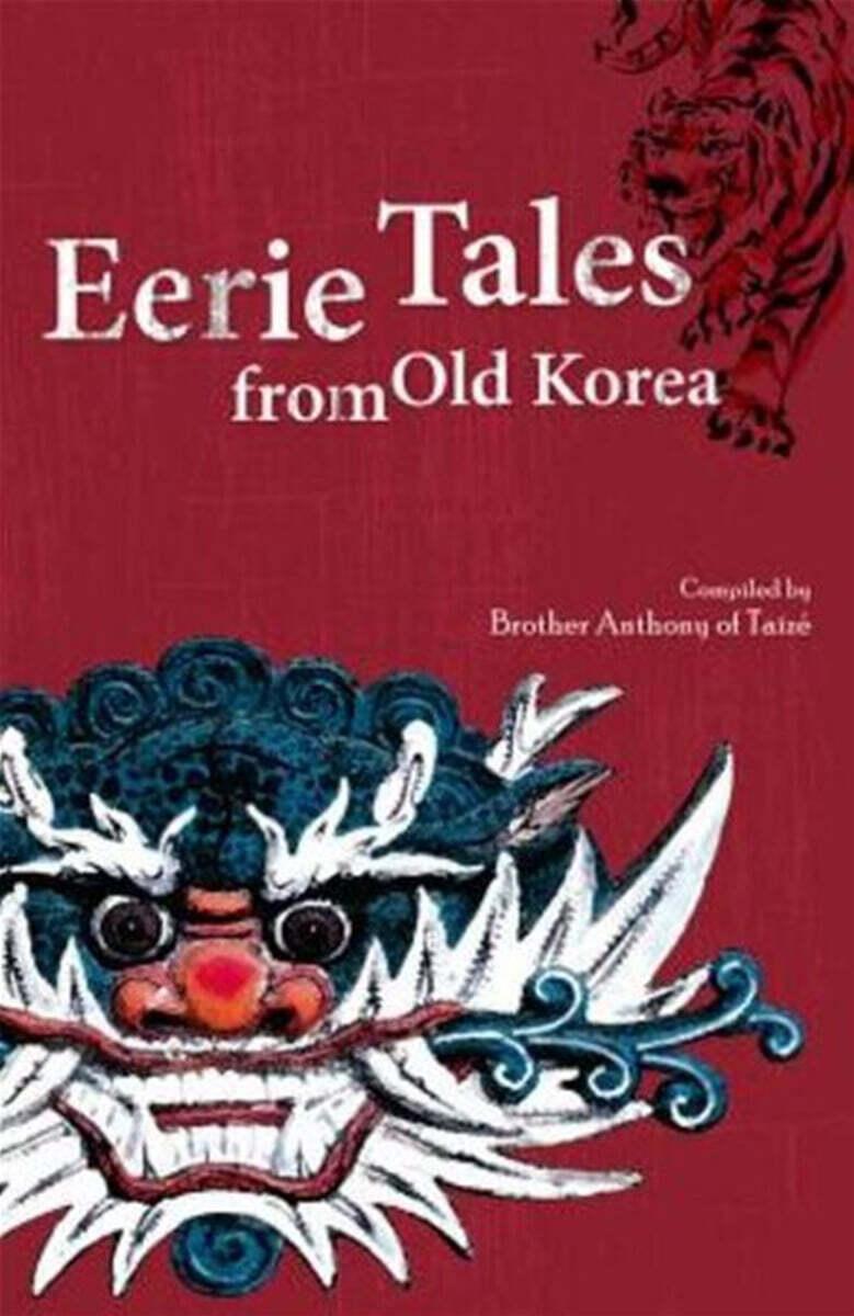  Eerie Tales from Old Korea (Paperback, Revised Edition)