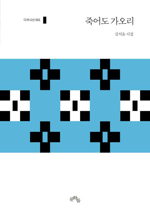 9791191277661