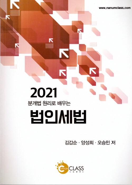 9791191475005