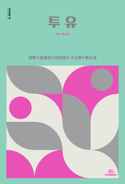 9791191824353