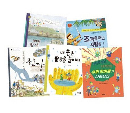  초등 학년별 기관선정 필독서 세트 : 4학년 - 전5권