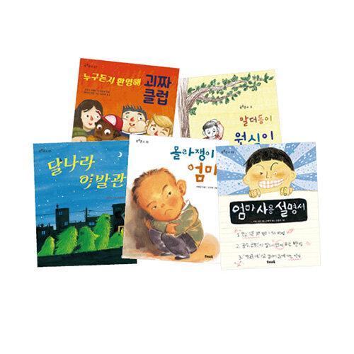  초등 학년별 기관선정 필독서 세트 : 3학년 - 전5권