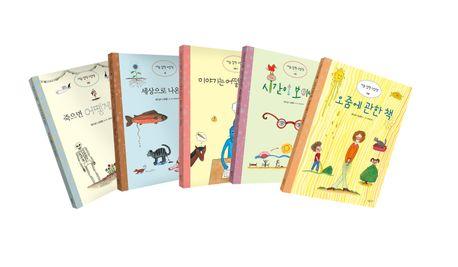  처음 철학 그림책 전학년 세트 - 전5권