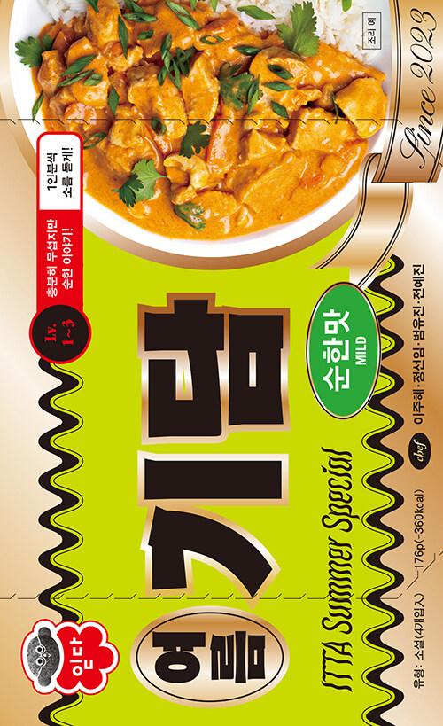  여름기담 : 순한맛