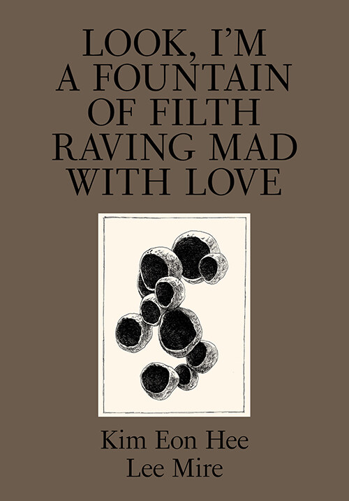  Look, I'm a fountain of filth raving mad with love