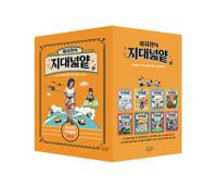  채사장의 지대넓얕 1~8 세트 - 전8권 (현실 편)